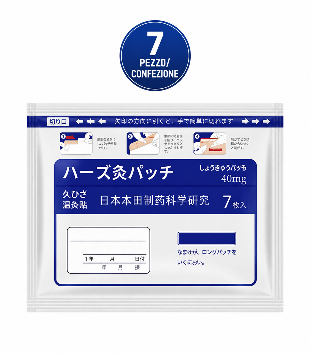 ⏳Offerta limitata⏰ Cerotti allo zenzero antidolorifici: terapia del calore naturale contro dolori e rigidità | Applicali dove fa male!